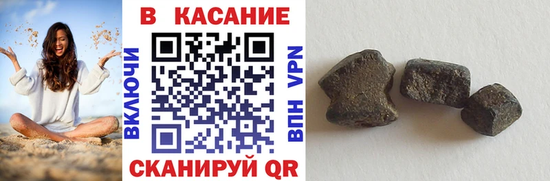 Виды наркоты Туринск Cocaine  A PVP  ГАШ 
