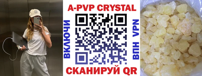 APVP мука  где найти   Туринск 