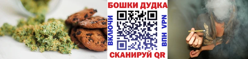 Canna-Cookies марихуана Туринск