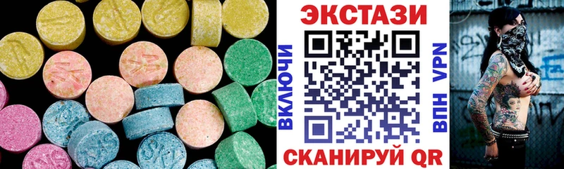 ЭКСТАЗИ диски  кракен как войти  Туринск 