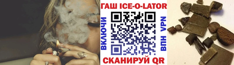 наркотики  Туринск  Гашиш hashish 