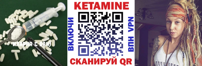 Кетамин ketamine Туринск