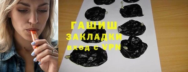 прущая мука Касимов