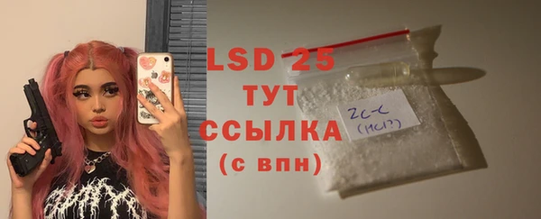 скорость mdpv Кинешма