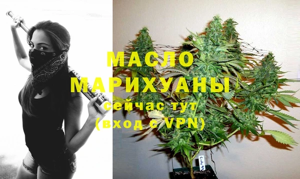 прущая мука Касимов