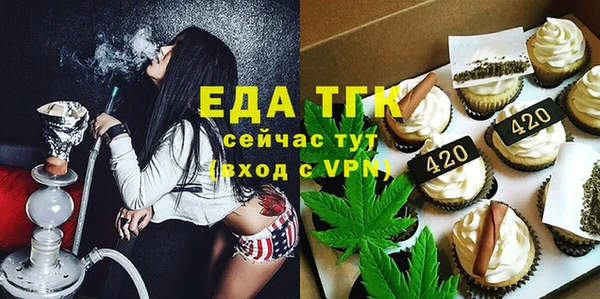 прущая мука Касимов