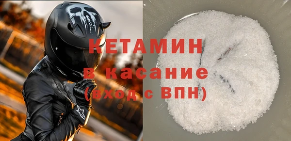 скорость mdpv Кинешма