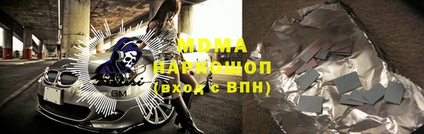 скорость mdpv Карпинск