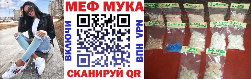 OMG ТОР  где купить наркоту  Туринск  Меф mephedrone 