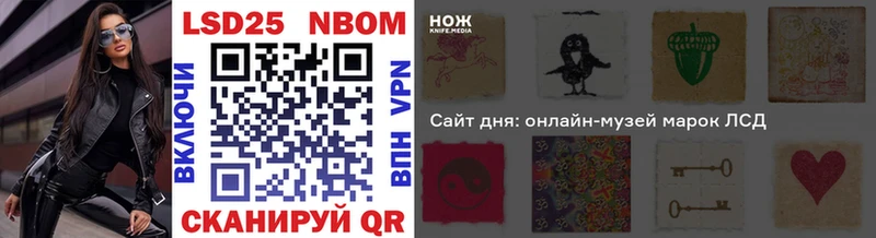 Наркотические марки 1500мкг  где продают   даркнет Telegram  Туринск 